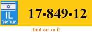 17-849-12