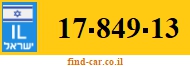 17-849-13