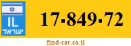 17-849-72