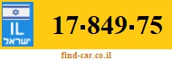 17-849-75