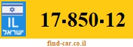 17-850-12