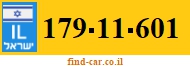 179-11-601