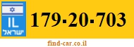 179-20-703