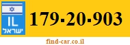 179-20-903