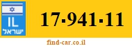 17-941-11