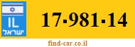 17-981-14