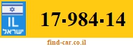 17-984-14