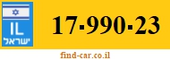 17-990-23