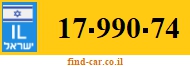 17-990-74