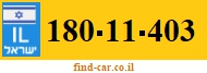 180-11-403