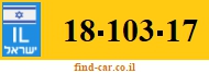 18-103-17