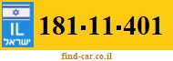181-11-401