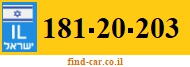 181-20-203