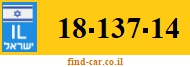 18-137-14
