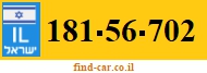 181-56-702