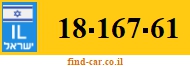 18-167-61
