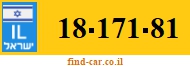 18-171-81