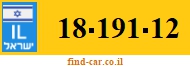 18-191-12