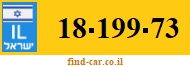 18-199-73