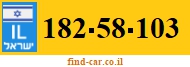 182-58-103