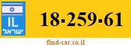 18-259-61
