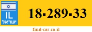 18-289-33