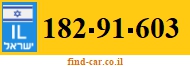 182-91-603