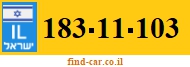 183-11-103