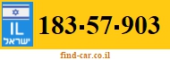 183-57-903