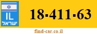 18-411-63