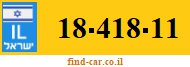 18-418-11