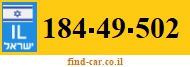 184-49-502