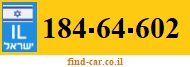 184-64-602