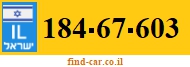 184-67-603
