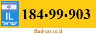 184-99-903