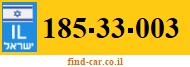 185-33-003