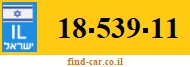 18-539-11