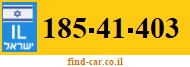 185-41-403