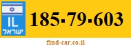 185-79-603