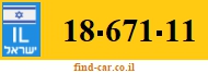 18-671-11