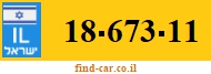 18-673-11