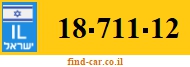 18-711-12