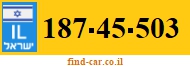 187-45-503