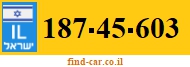 187-45-603