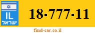 18-777-11