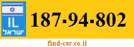 187-94-802