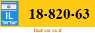 18-820-63