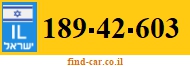 189-42-603