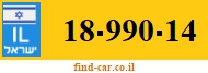 18-990-14