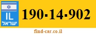 190-14-902